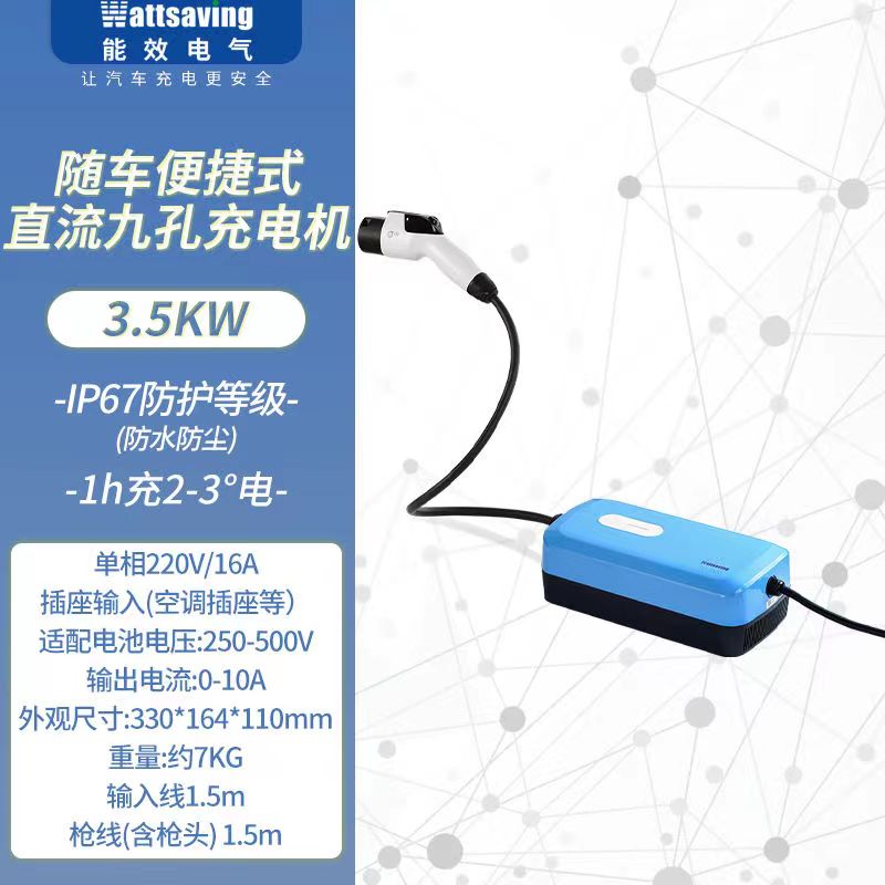 新能源车：补贴政策解读与未来展望